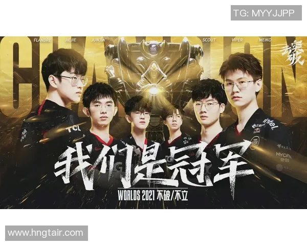 英雄联盟深度解析：EDG战队心理素质如何助力夺冠之路