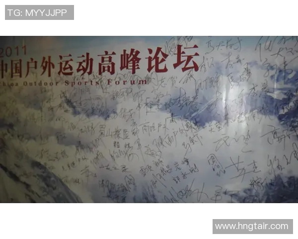 黄秀英亲述极限运动的挑战与乐趣分享心得与经验之旅